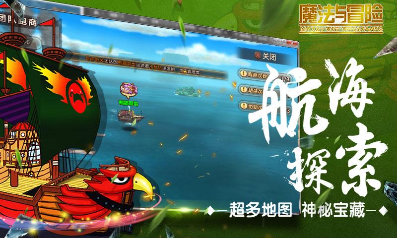 素描小子跑酷无敌版