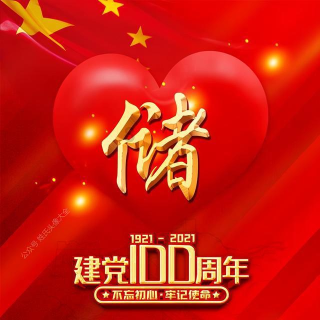 旬阳市:扎实开展畜禽肉类产业链建设