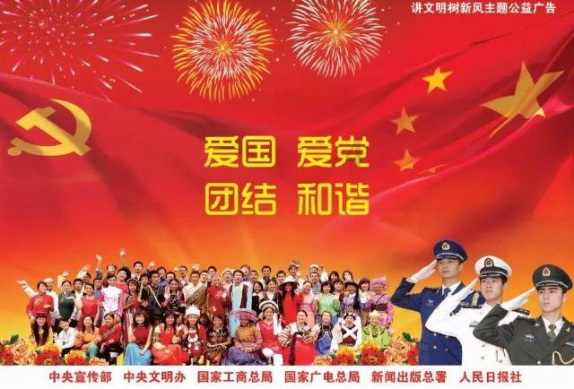 南方公园真理之杖