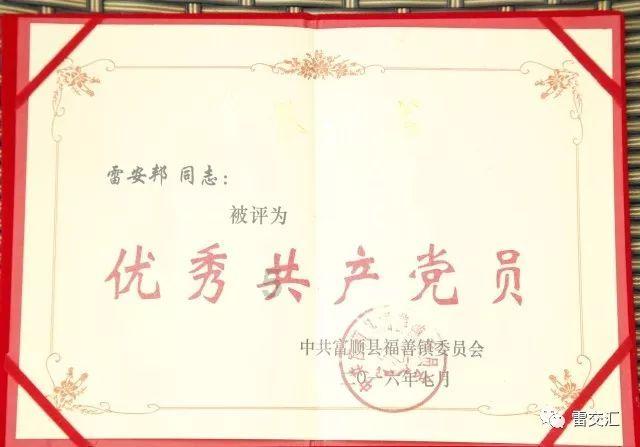 清华大学,发布讣告