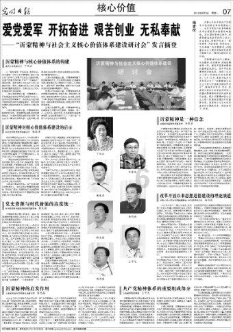 全民剧本大师内置菜单